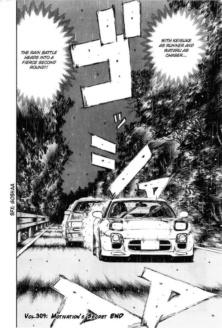 Initial D Chapter 309 17